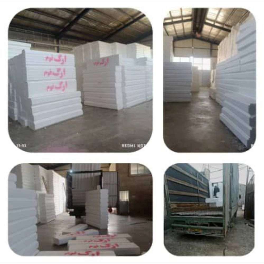ارگ فوم کامبادن