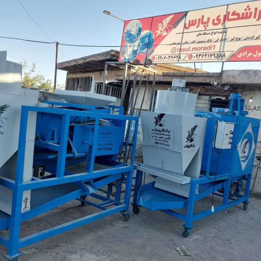 تراشکاری پارس