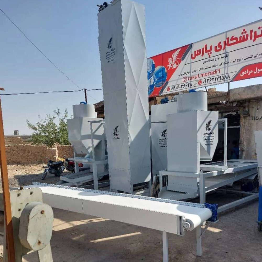 تراشکاری پارس