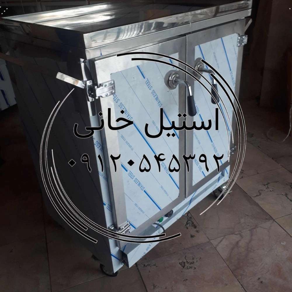 گرم خانه استیل