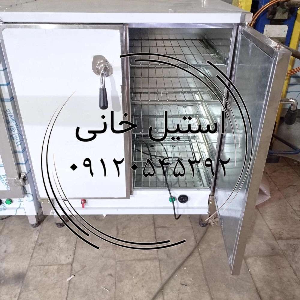 گرم خانه استیل