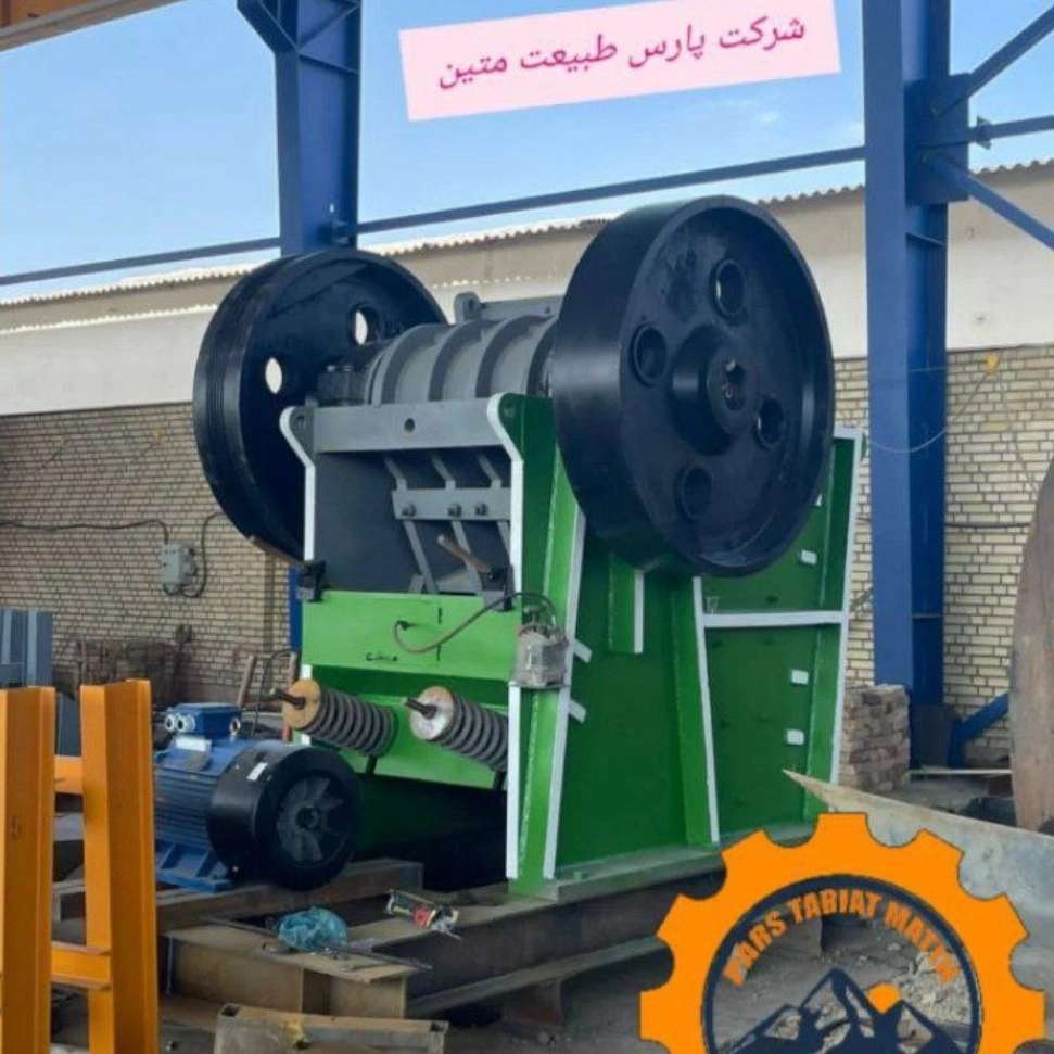 تولید دستگاه صنعتی