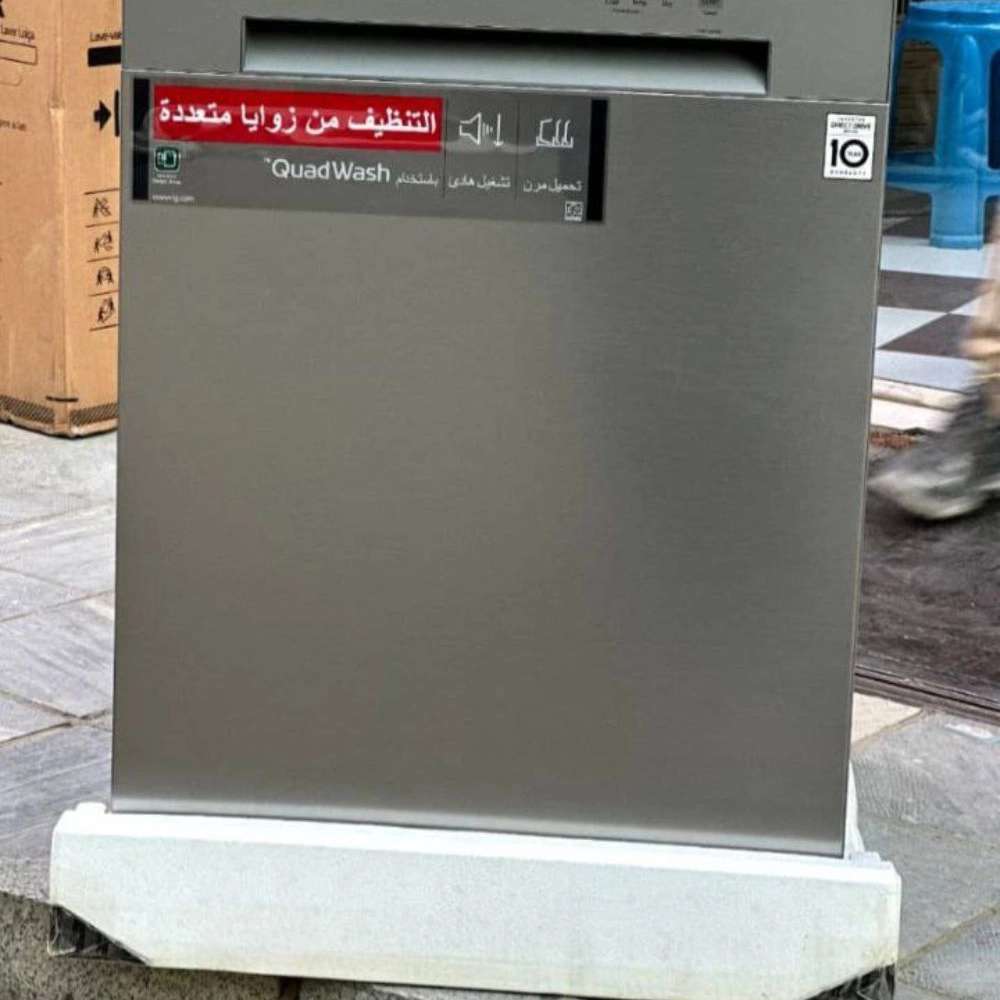 فروشگاه لوازم آشپزخانه سقز