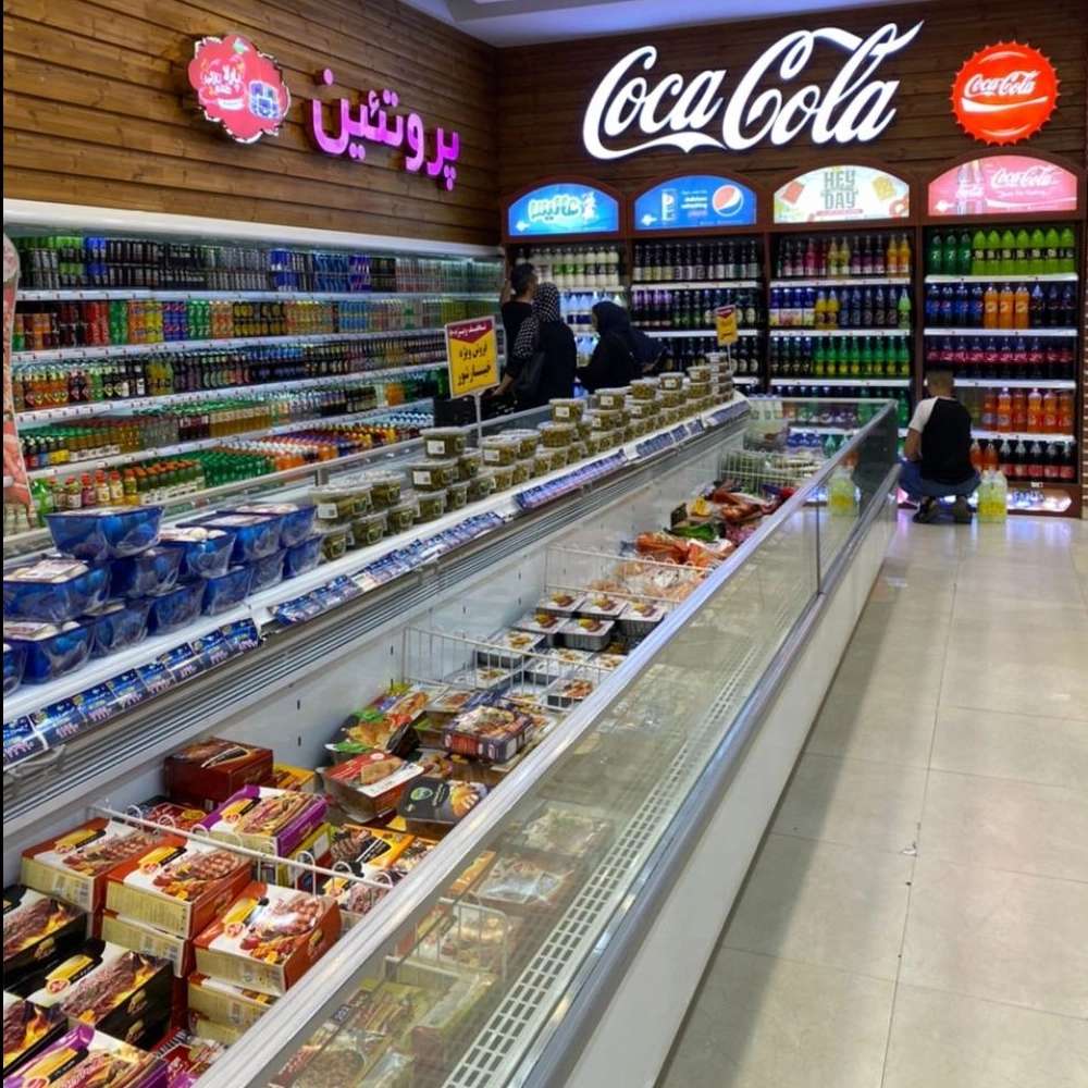 یخچال و فریزر فروشگاهی