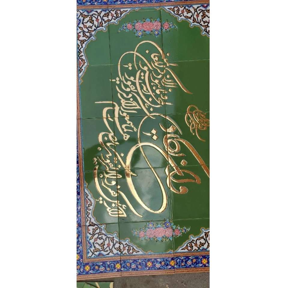 کاشی سازی هفت رنگ اصحاب هاشمی