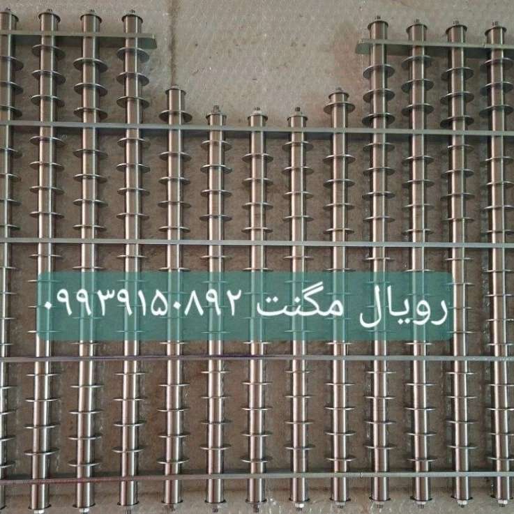 تولید آهنربا شبکه ای و قیف وان و گازگیر تزریق پلاستیک رویال