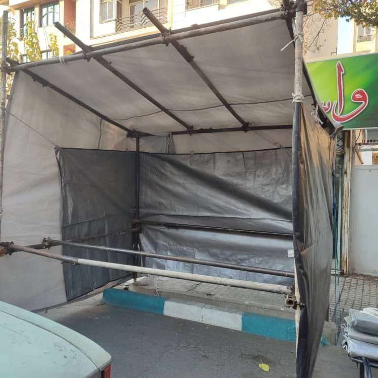 چادر فروتن