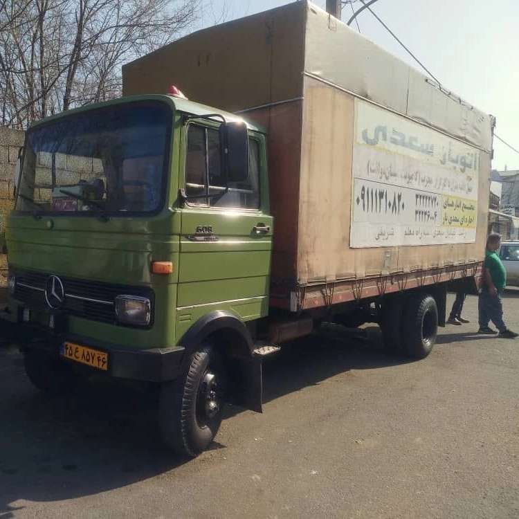 سعدی بار، خدمات باربری و چیدمان منزل در رشت