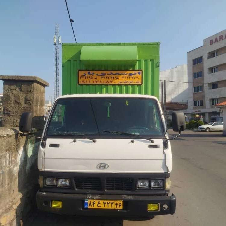 سعدی بار، خدمات باربری و چیدمان منزل در رشت