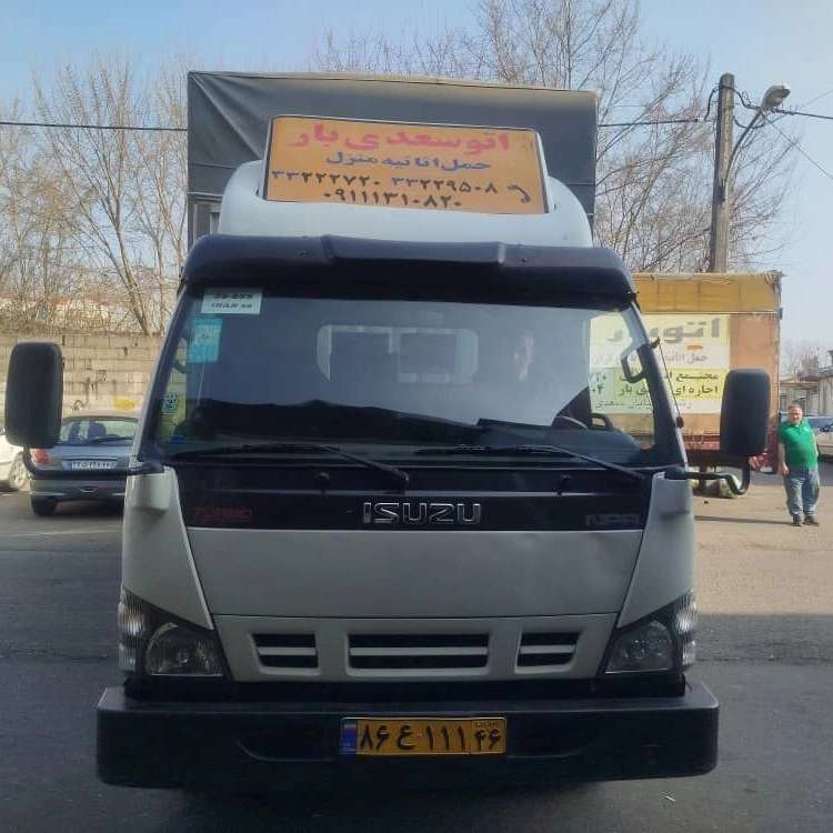 سعدی بار، خدمات باربری و چیدمان منزل در رشت