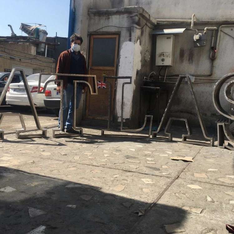 نمونه کارهای انجام شده توسط دستگاه جوش آریان اسپات