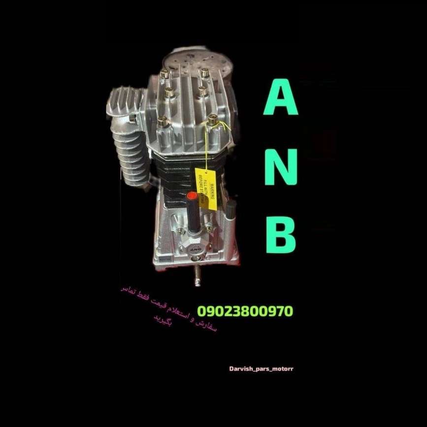 الکتروموتورهای پارس موتور درویش
