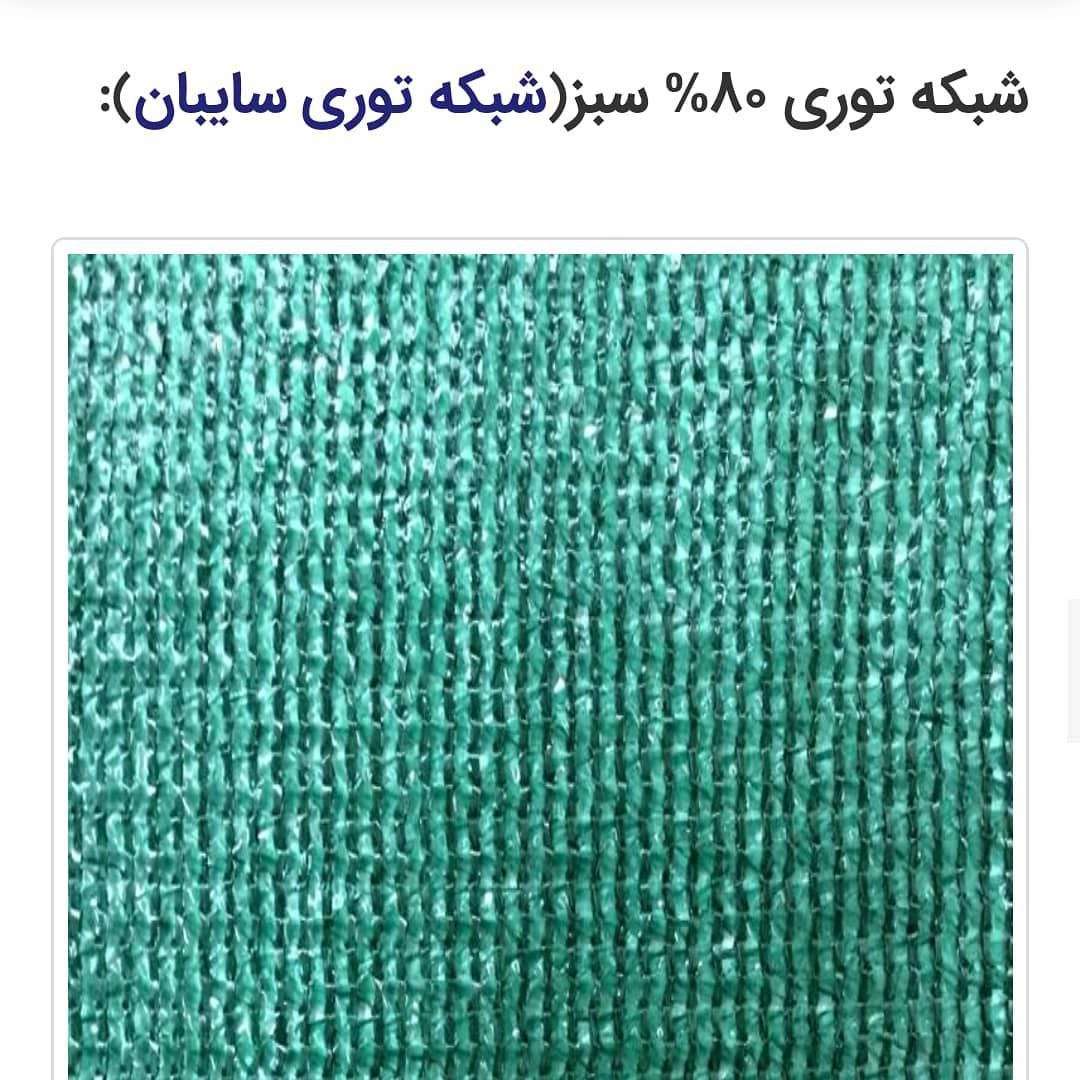 انواع تراکم شبکه تیپ