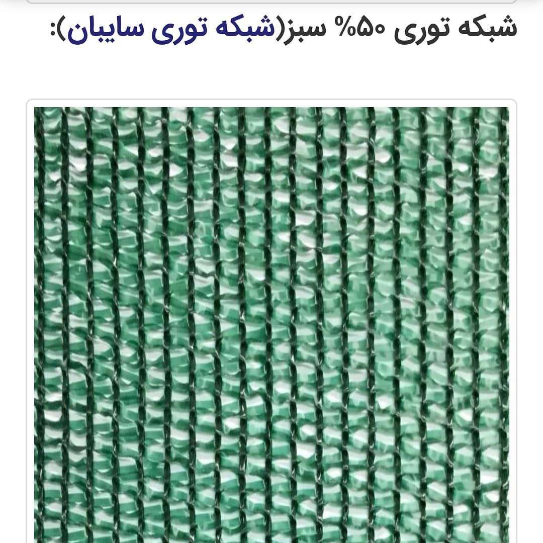 انواع تراکم شبکه تیپ