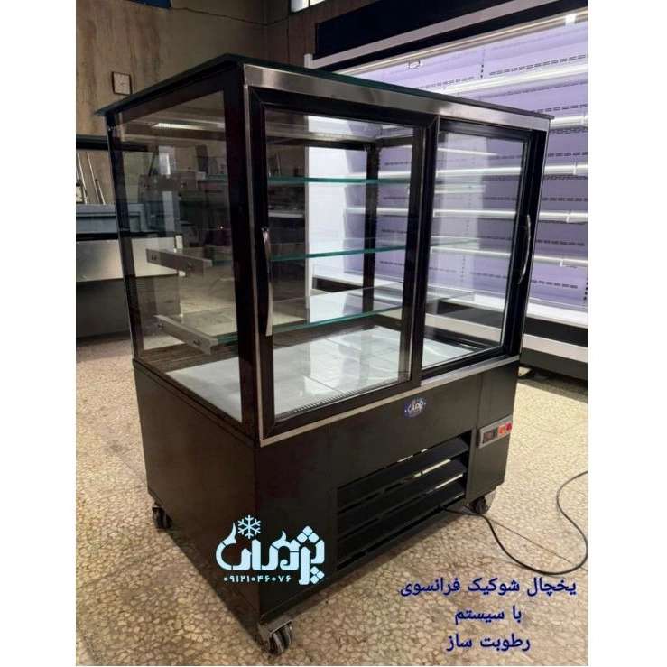 یخچال شوکیک