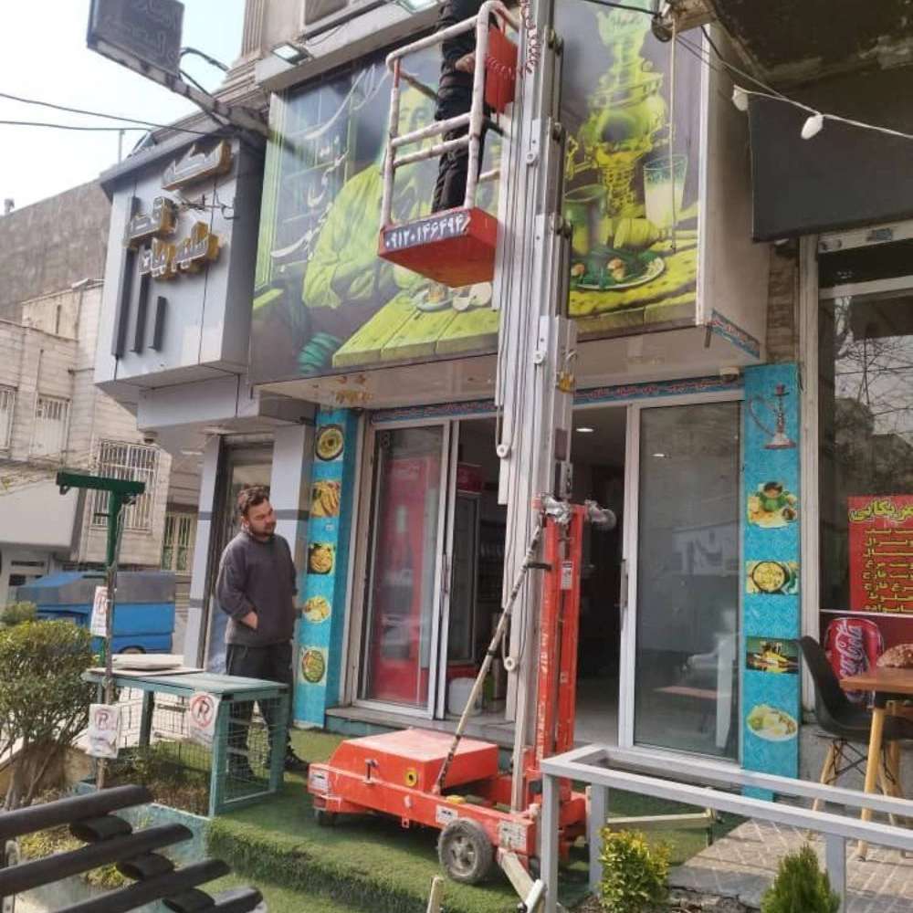 فراز بالابر پارسیان، اجاره و فروش بالابر نفربر در تهران
