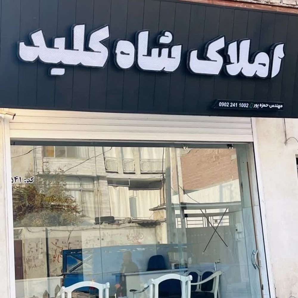 اجرای نمای کامپوزیت مددیان