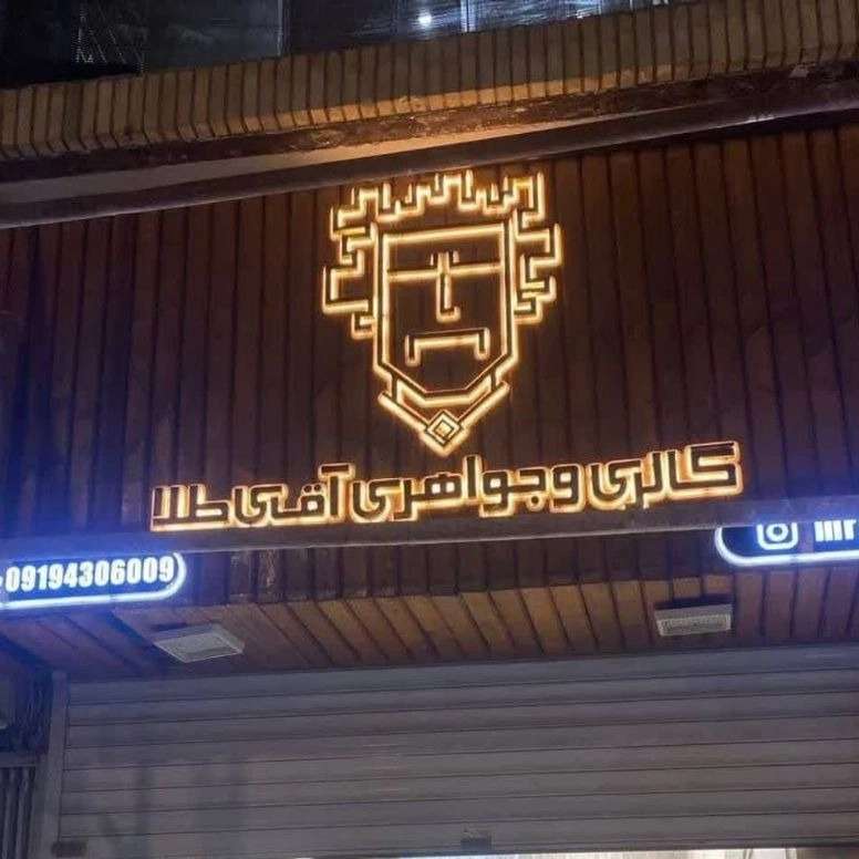 اجرای نمای کامپوزیت مددیان