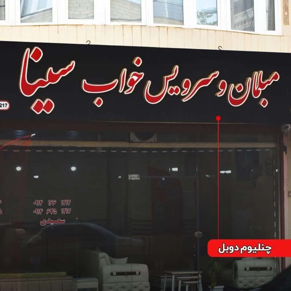 اجرای نمای کامپوزیت مددیان