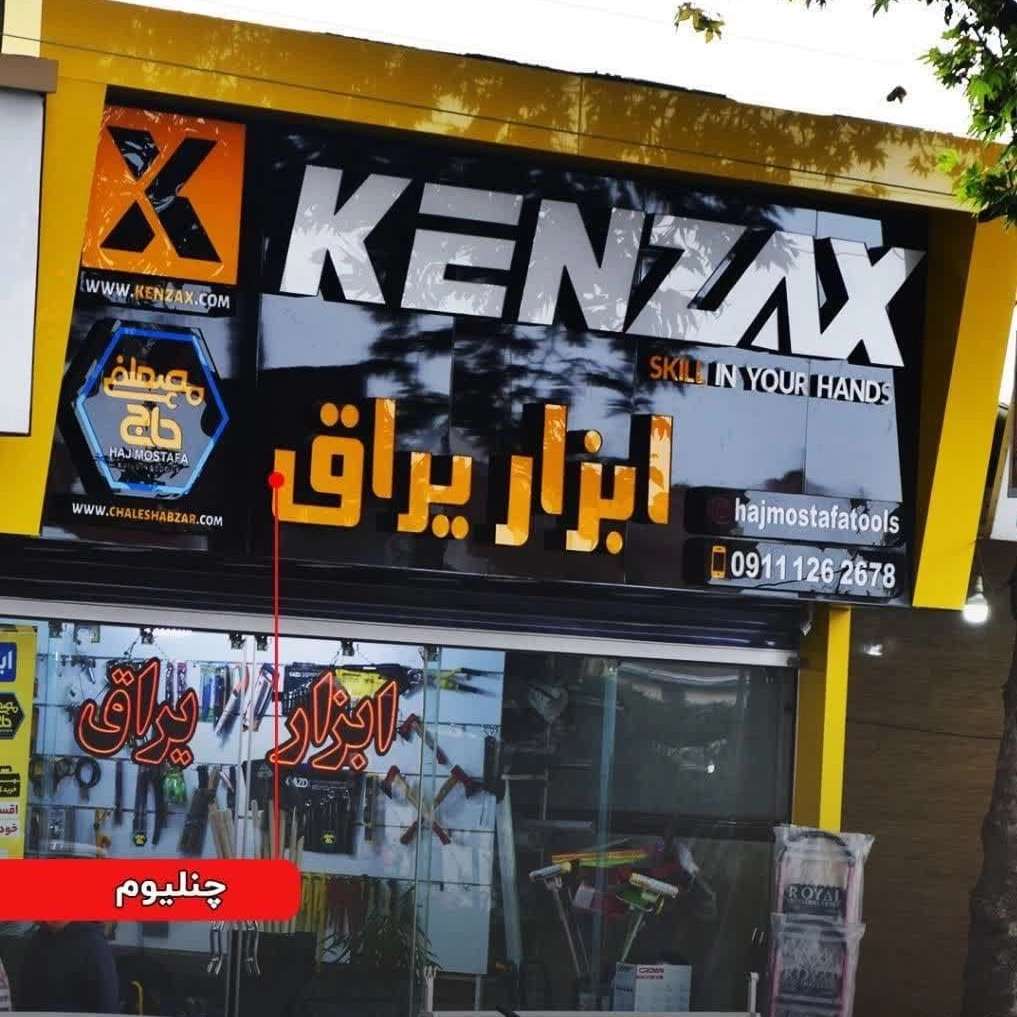 اجرای نمای کامپوزیت مددیان