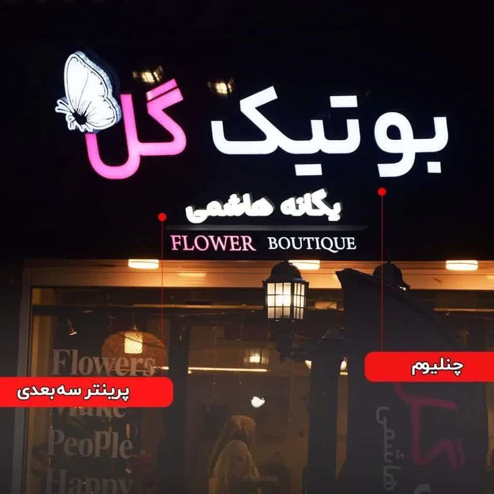 اجرای نمای کامپوزیت مددیان