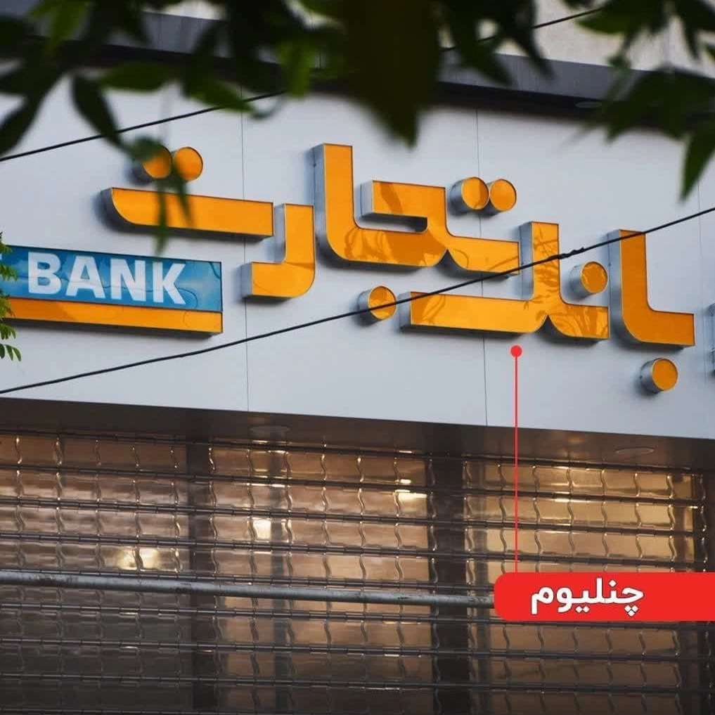 اجرای نمای کامپوزیت مددیان