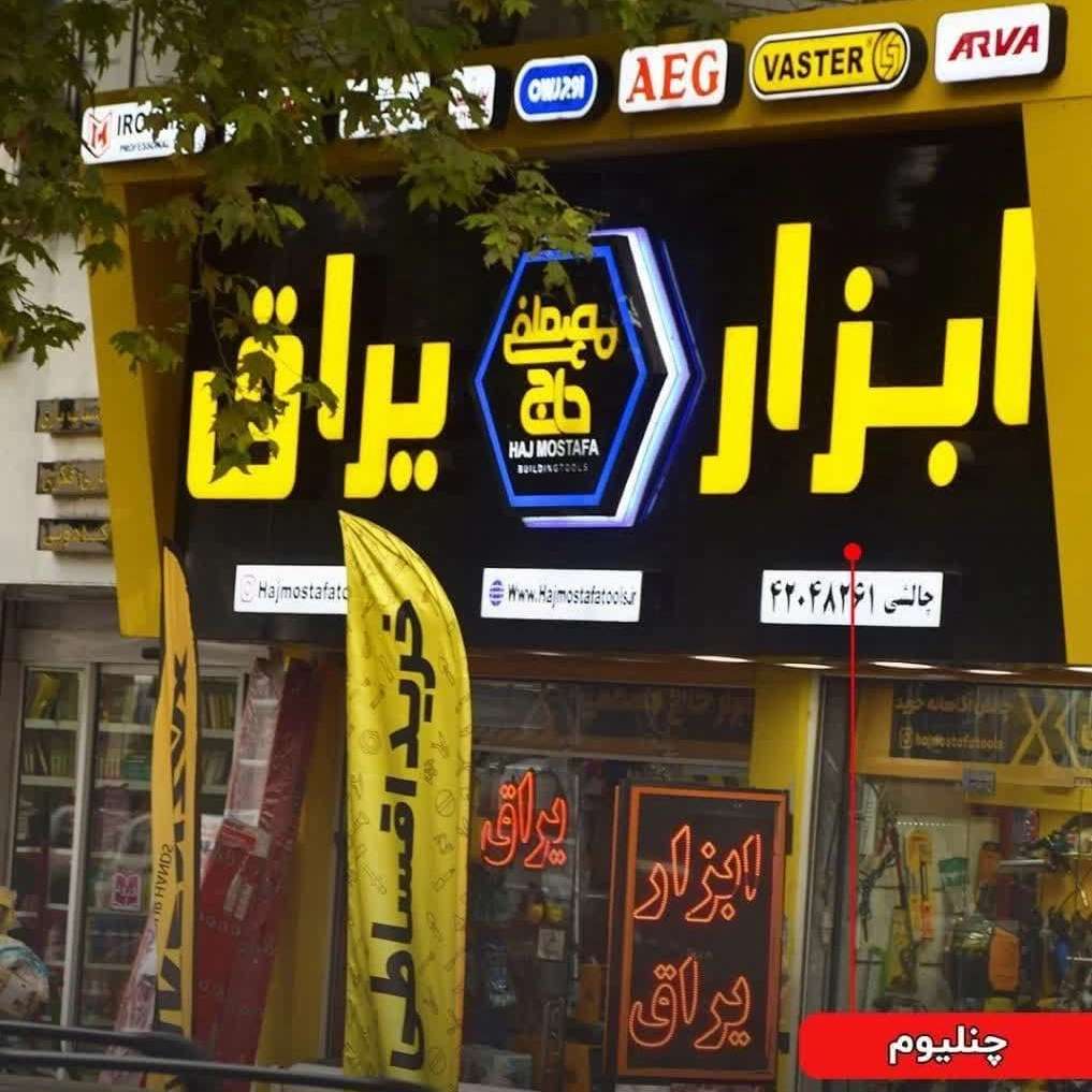اجرای نمای کامپوزیت مددیان
