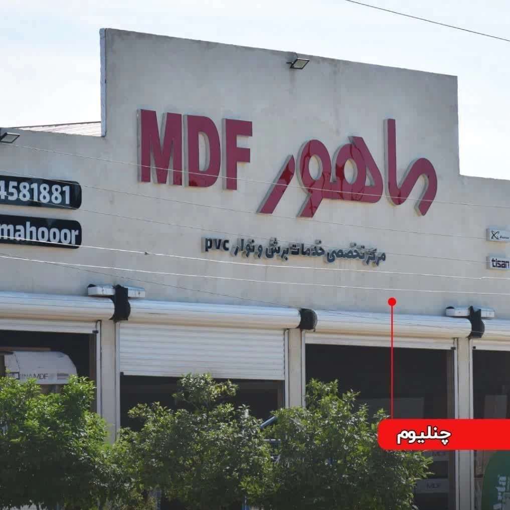 اجرای نمای کامپوزیت مددیان
