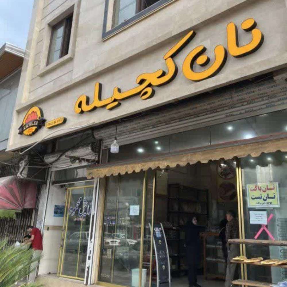 اجرای نمای کامپوزیت مددیان