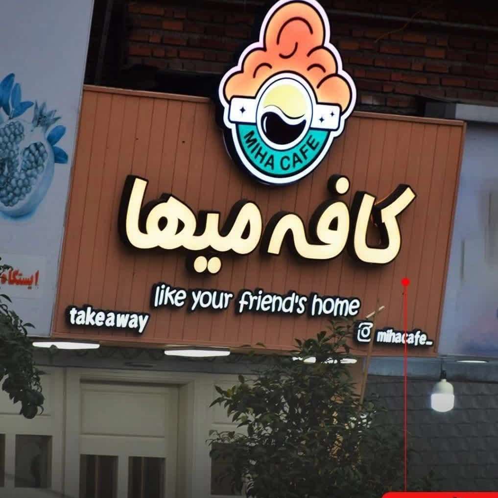 اجرای نمای کامپوزیت مددیان