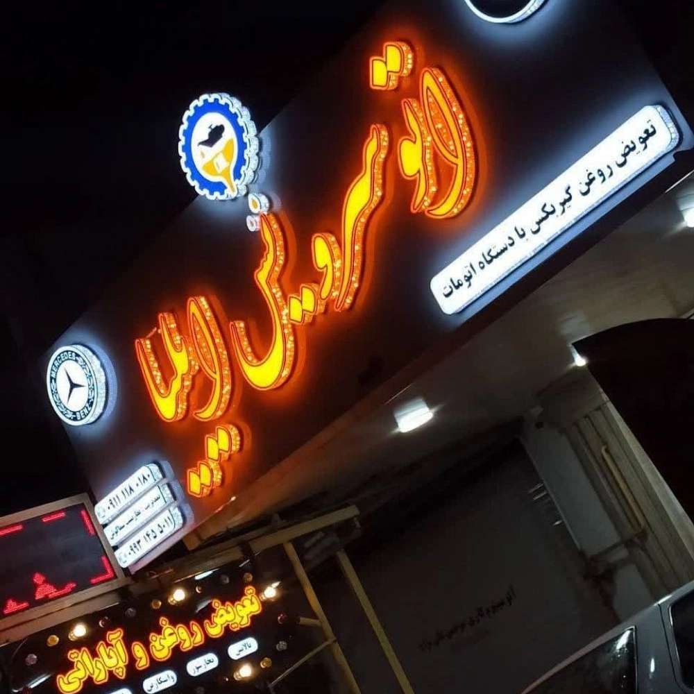 اجرای نمای کامپوزیت مددیان