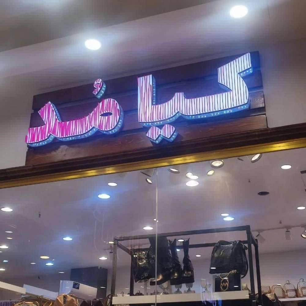 اجرای نمای کامپوزیت مددیان