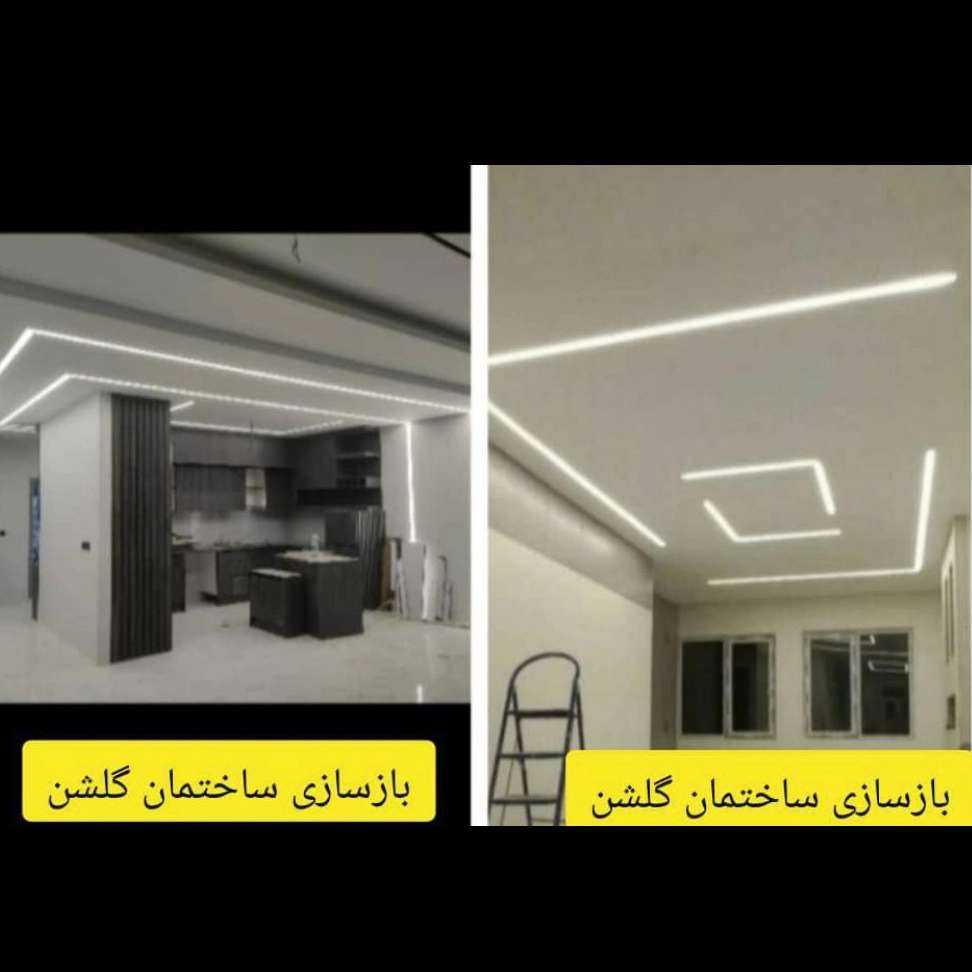 گلشن