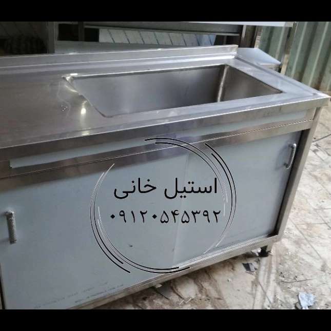سینک استیل