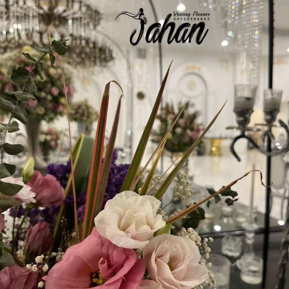 تشریفات مجالس عروسی تهران