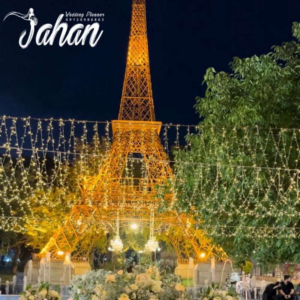تشریفات مجالس جهان در تهران