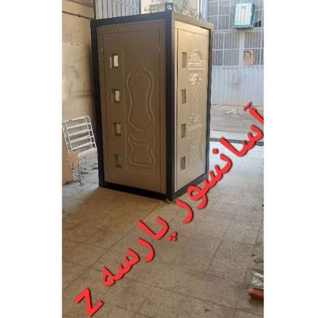 آسانسور پارسه z