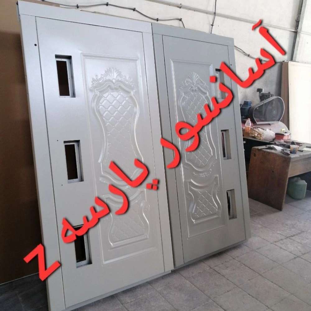 مجموعه پارسه