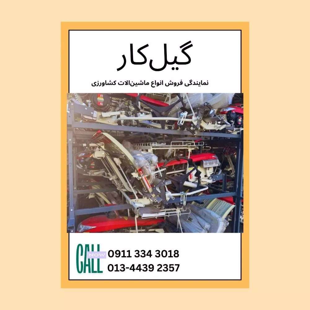 علفزن