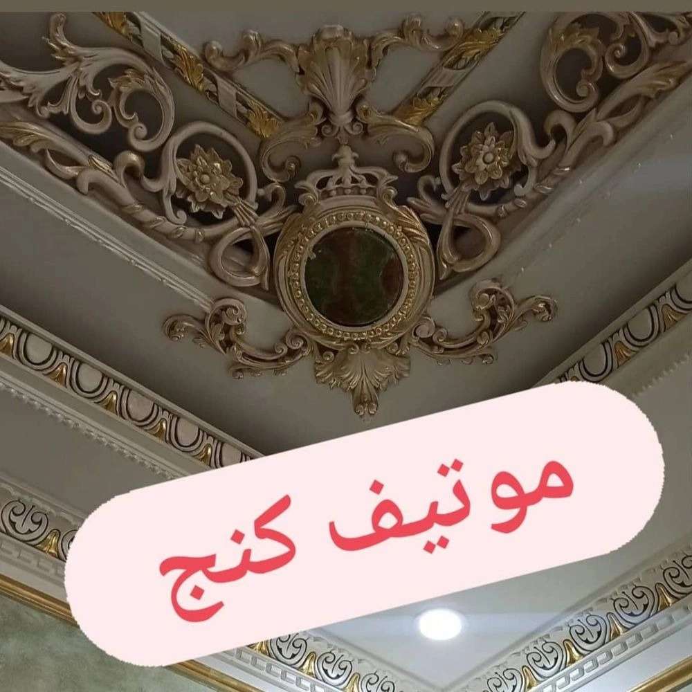 گل گوشه و ابزار