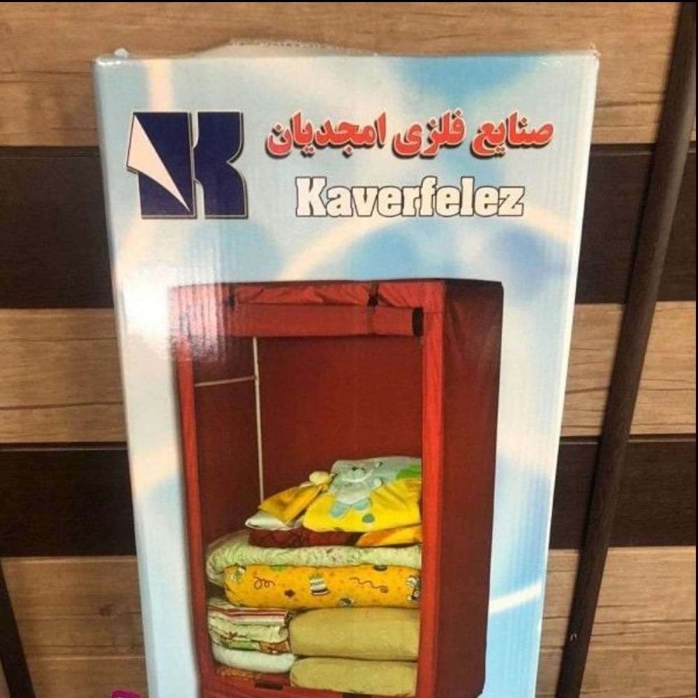صنایع فلزی امجدیان