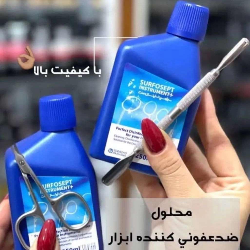 تجهیزات تقی پور