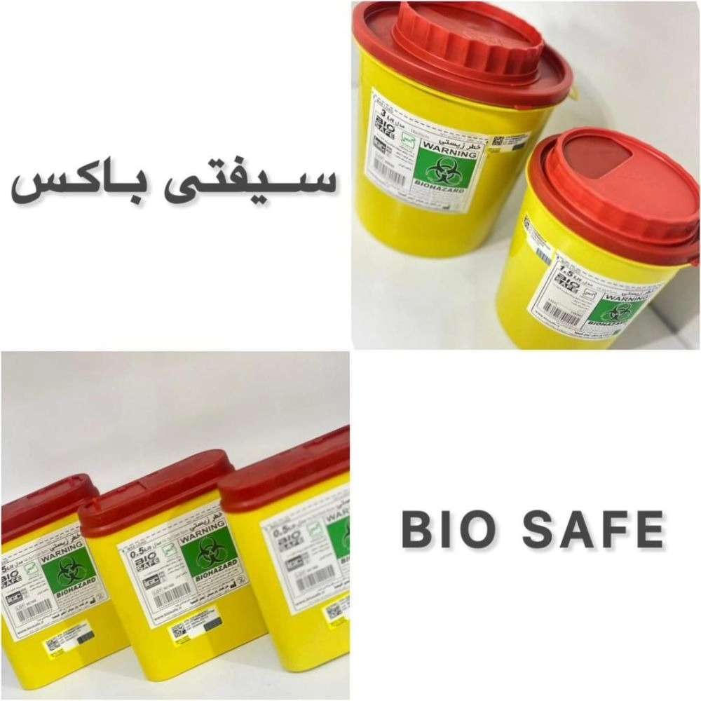 تجهیزات تقی پور