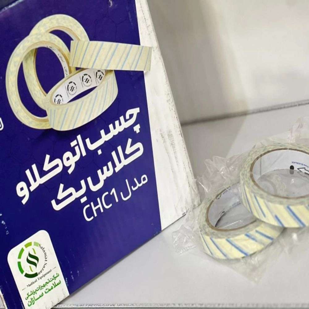 تجهیزات تقی پور