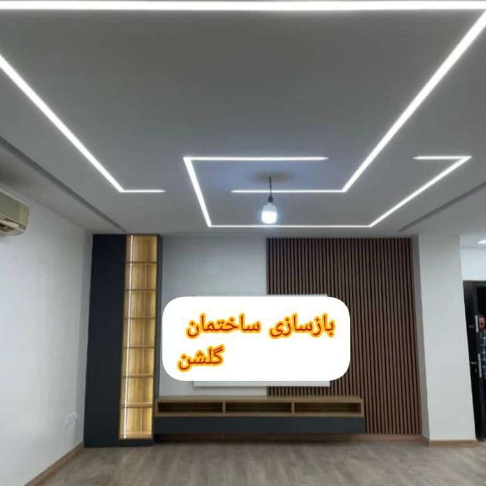 اجرای کناف