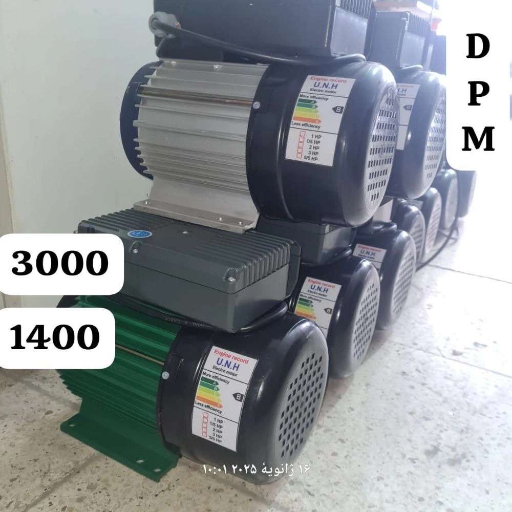 الکتروموتورهای پارس موتور درویش