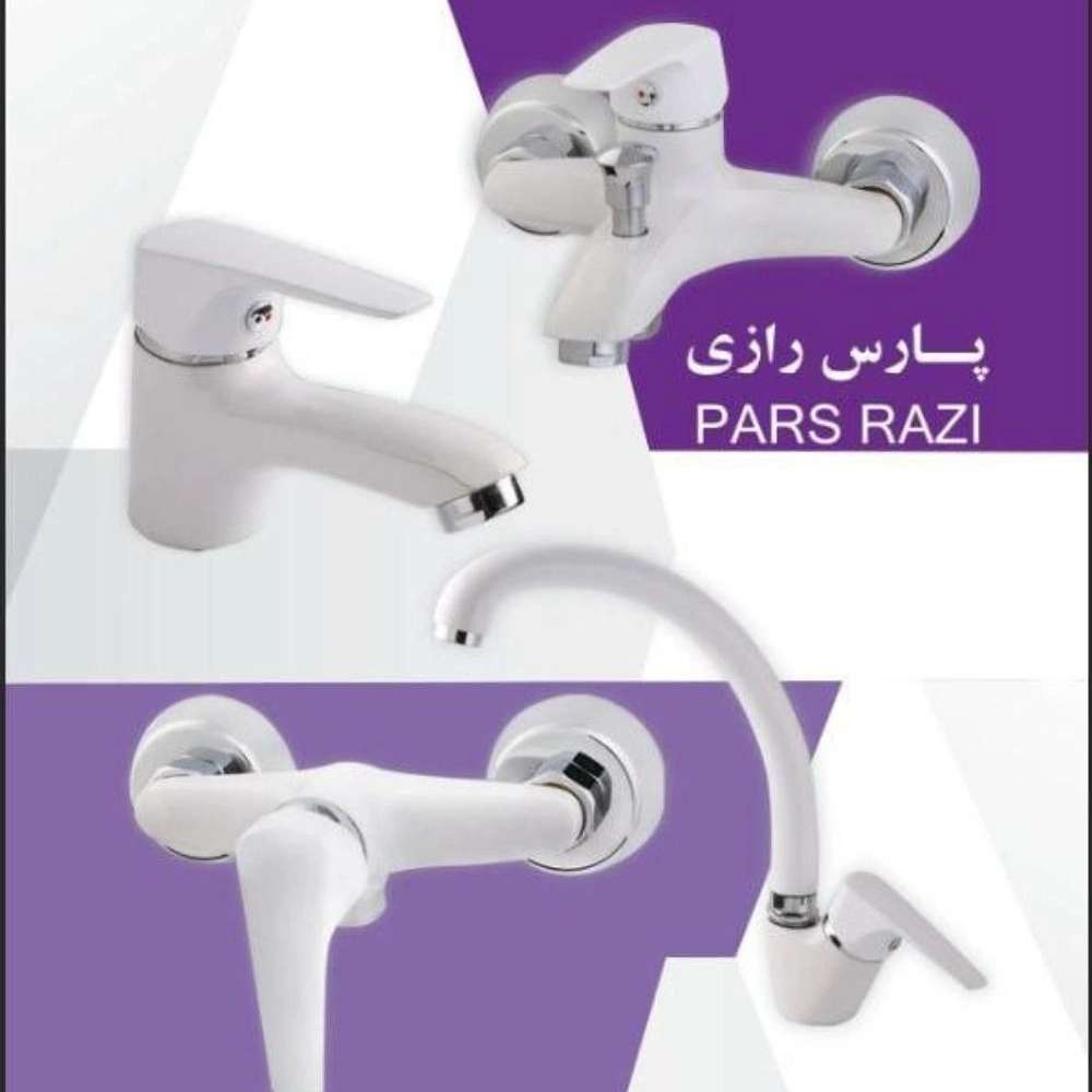 شیرآلات کلاسیک