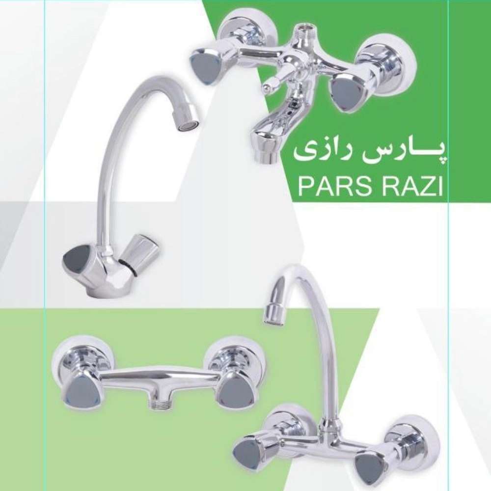 شیرآلات ساختمانی