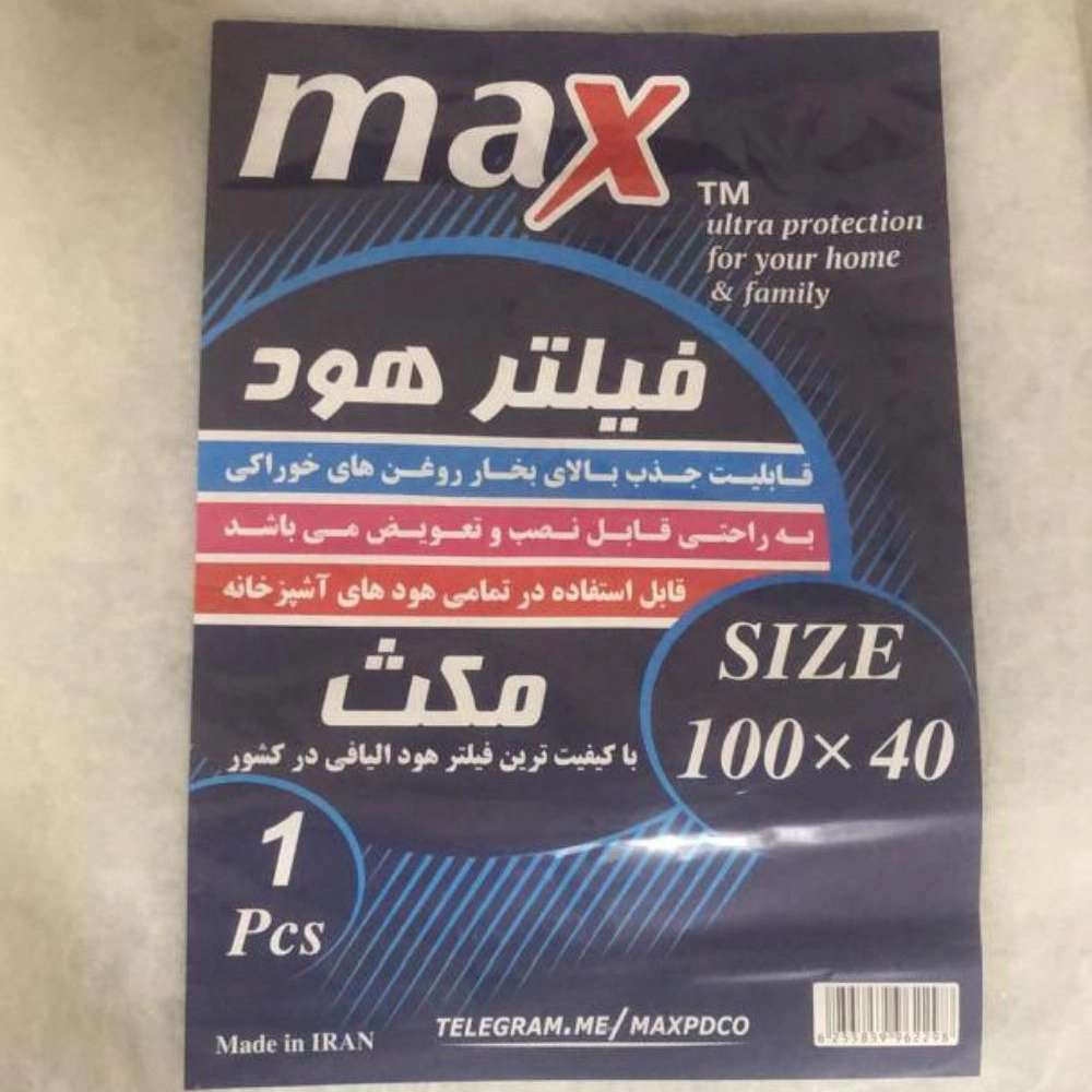 پاسارگاد هود