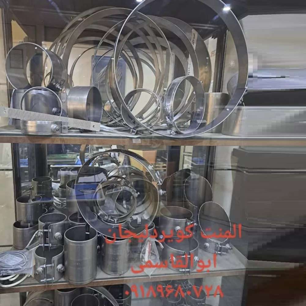 المنت کویر دلیجان